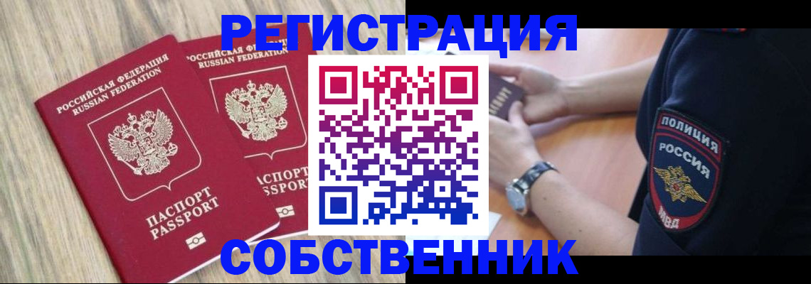 временная регистрация госуслуги в Зеленодольске