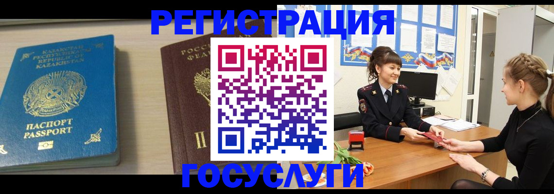 найти адрес прописки в Зеленодольске