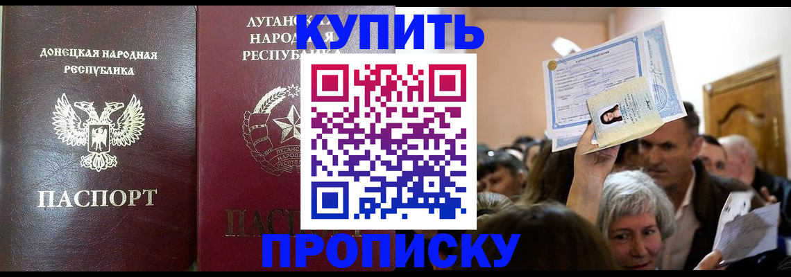 временная регистрация недорого в Зеленодольске